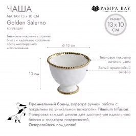 Чаша малая Golden Salerno CER2693WG